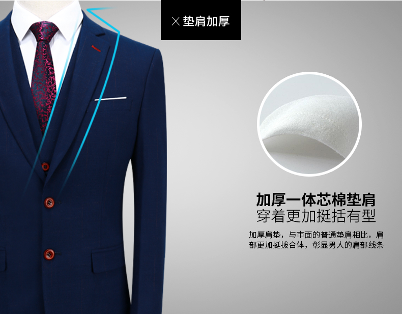 韩版修身男士蓝色三级套西装定制样衣(图5)