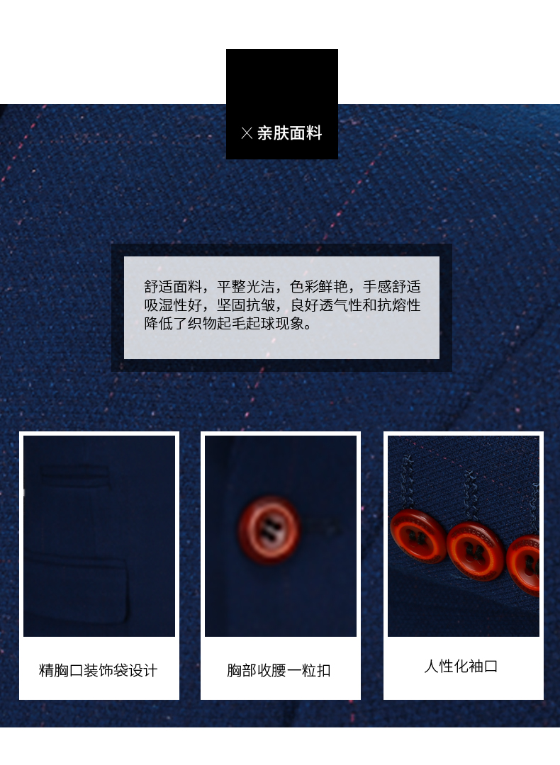 韩版修身男士蓝色三级套西装定制样衣(图6)