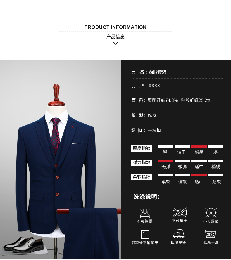韩版修身男士蓝色三级套西装定制样衣(图9)